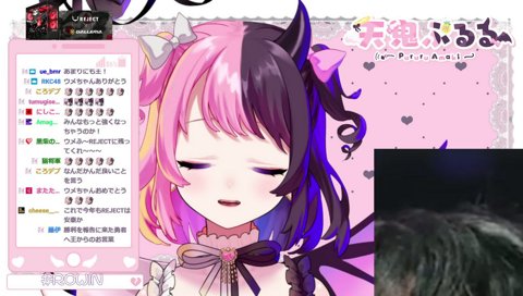 あれ、寝ちゃった