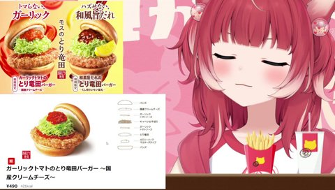 知らないラザニア