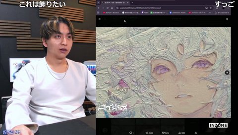 けんき的よいちの将来