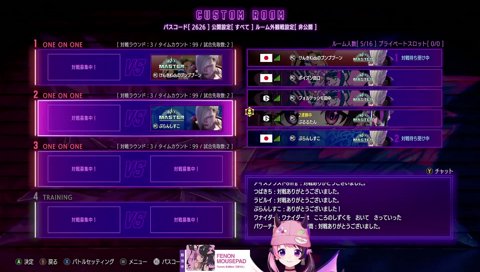 あることに気付くぷるる