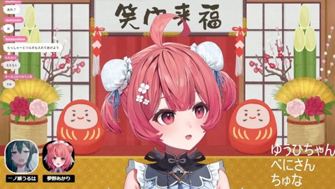 一ノ瀬うるは最高にかわいい瞬間 2026