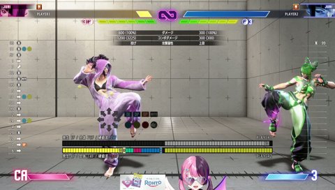 紅白戦の対面がれんくんで驚くぷるる