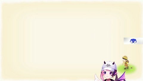 地声が出てしまうぷるる