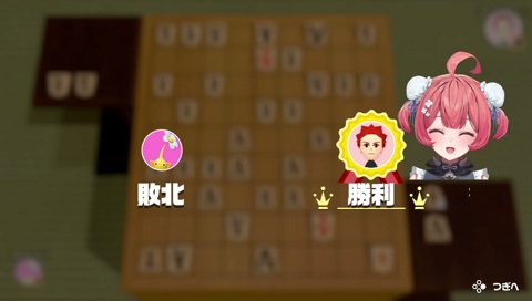 元日からイチャつくツルあか劇場