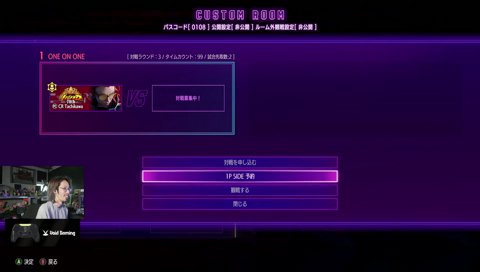 社長にとんでもない火力の発言をするろびん