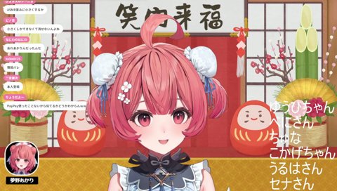 れんくんの勢いが良すぎる新年の挨拶