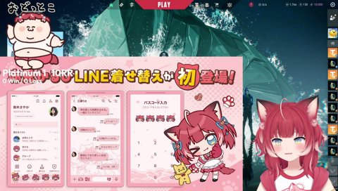 LINE着せ替えのイラストは虹深°ぬふさん