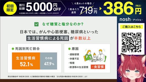 【かるび漢字（喫煙）】　『原因　　運動習慣、休養不足、喫煙（きんえん）、飲酒等の生活習慣』　　きんえん と 飲酒はしないから、まだセーフかな？って思ってるけど結構ジャンキーなもの食ってるからねー
