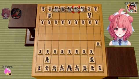 玉ありか玉なし