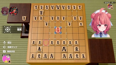 あかりん最初のメモ指示