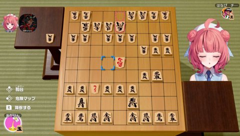 Niho chan and Karubi(2nd time)