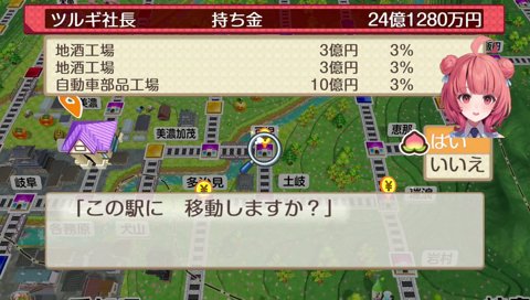 工場長に触れられるツルギ