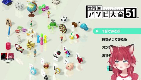 かるびの設定を深掘るしんじ