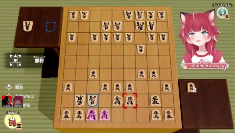 将棋の欠点