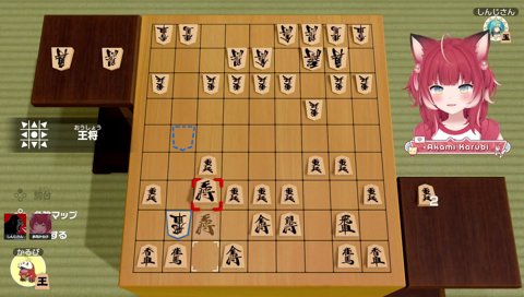 角が見つからないかるび