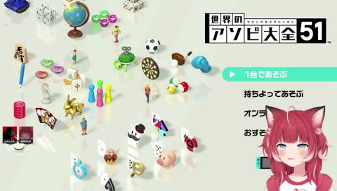 竹馬で走れるかるび