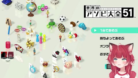 竹馬で走れる女