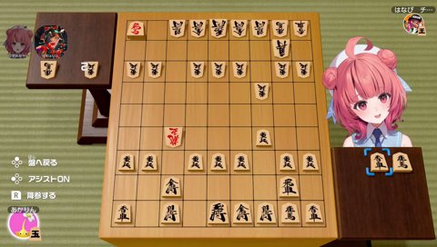 かるびを意識してるあかりん