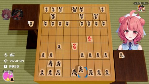 はなびに戸愚呂兄弟