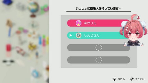 蝶屋はなびの話を聞くあかりん