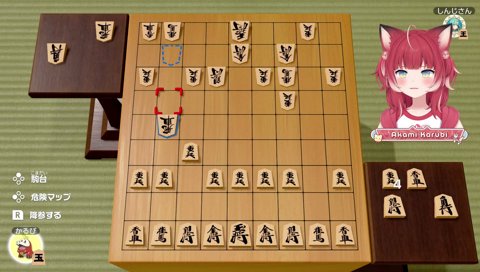 ４時間やった駒の読み方