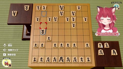 本気で将棋の駒を読むかるび