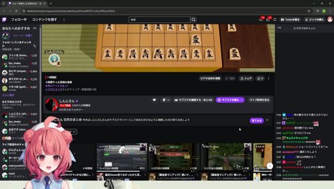 【しんじクリップ：４時間やった将棋の成果】