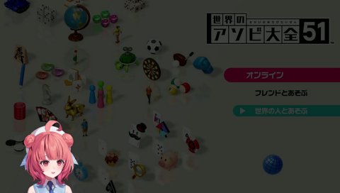 【かるびの将棋(2)】　はなびちゃん、こんな事なかったぞｗ　でも僕はかるびちゃんの気持ち、本当に分かる　「漢字を覚えることからやったんだぞ！」　スタートラインが違いすぎるかｗ