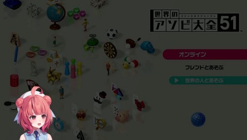 【かるびの将棋(3)】　「覚えた先から忘れちゃうのを『ロケット鉛筆』って煽られた後にロケット鉛筆でメモってたの笑った」　　明日は皆、楽しく見ようね？　　天才だよ、彼女は