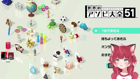 【かるび　世代チェック(1)】　しんじ「●●レンジャー？って聞いちゃうと、かるびのアレ分かっちゃうからねぇ」　ゴーオンジャー！（2008年2月～2009年2月）　♪エンジン全開　ゴーオンジャー！