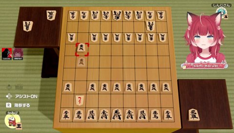 【歩で横歩取り】　えい！　　しんじ「違うｗ　違うｗ　歩はまだ真っすぐしか行けないｗ」