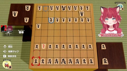 【敵へダイレクトアタック】　「飛車　分かる？　手持ちにある」　ﾋｼｬ…　ﾋｼｬ…　これ！　「そう、ソイツをどこにでも召喚していい訳」　ココ！　「違うｗ違うｗ」