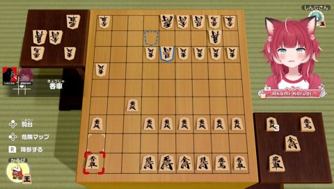 【香車の説明】　「かるびみたいなヤツで前にしか進めない　　だけど敵陣まで行ったら、すごく賢く動ける駒になる　シュラステみたいな感じだね」　　私に似てるなコレ　いいですね、気に入りました