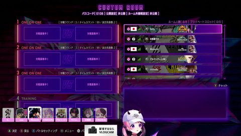 超気まずい瞬間