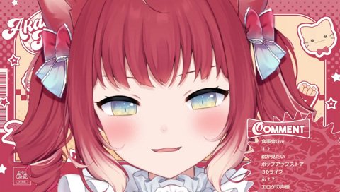 かるびにやって欲しいこと