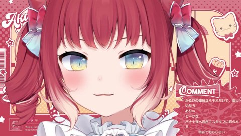 トンネルでうびびび