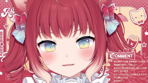 かるびちゃん5周年おめでとっ🥩🥳