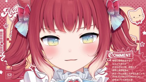 行動がおばちゃんになったと感じた瞬間