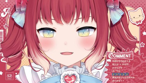 りりむがプレゼントしたのはボドカとかるびだけ