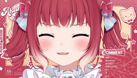 りりむのお兄ちゃん、ツルかる