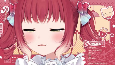 いいよね、私たち