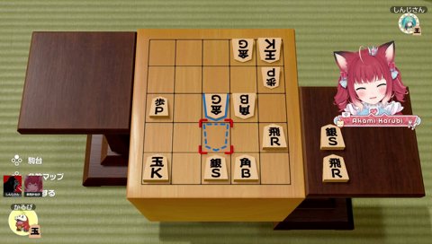 将棋でシュラステ