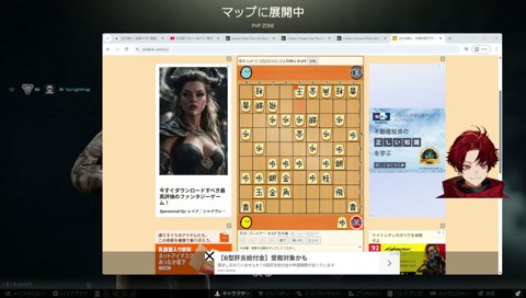 海外ミラーに突撃するツルギ