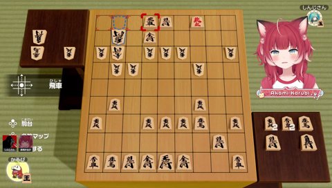 【飛車は上下左右】　「(飛車を)金のカバーの中に入れてあげて」　ここ？「飛車は左右か縦しか行けないから」　ここ！「それ、金のカバー効いてる？」　ここ！「飛車は左右か後ろしか行けない（２回目）」