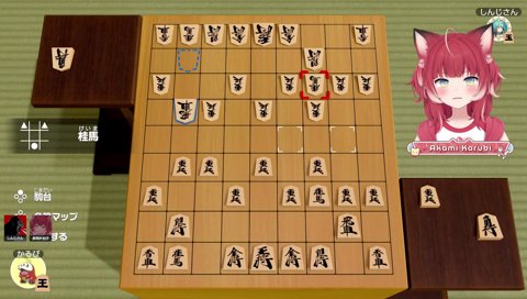 【左右盲】　「銀ってどこ行ける？」　斜め前・斜め後ろ　「行けない場所は？」　左、右、後ろ　　「そう考えると、銀の右に角おいたら…それ左かな　　かるび視点で言ってたよな？」　ごめん　私が左右盲でしたｗ