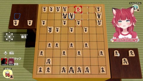 【あかりんに連絡『囲い禁止』(2)】　分かってきたかも、しんじ！　　早速あかりんへのチャット取り消して！　　「いや、まだ送ってないw」　ｗｗｗ