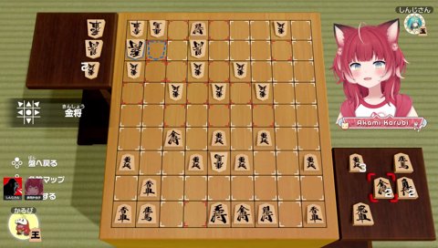 【説明させろ】　ここ？（詰み→勝利）　「お前、置くなｗ　説明させろｗ　　何で詰んだか説明しないと成長できないの　お前が終わらせたからｗ」　　だってコレが強いと思ったからやったんだもん！（低音ボイス）