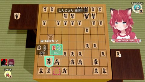 【進化→進歩】　「何で負けか分かる？」　『進化』してドラゴンになったら横いけちゃうから　「王様で飛車を取り返したらどう？」　そしたら…　ｼ…しんぽ！　「どゆ事？」　　※しんじの角が効いてるから負ける