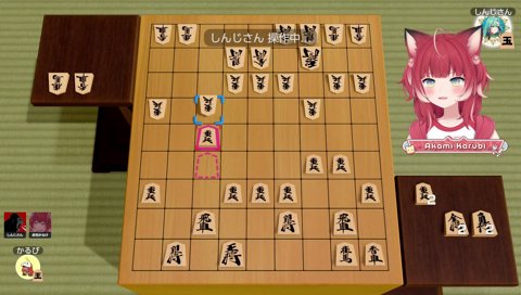 【飛び火（飛車）】　「この歩にカバー付いてるやつ、どっかに居ない？」　居る！　飛び火！　　「飛車な？」