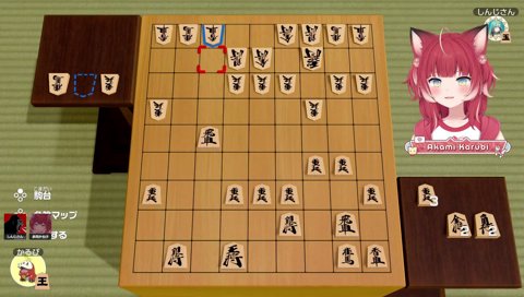 【引く事覚えろ、カス！】　(このままだと香車に)頃されるから頃す！　「(銀に)頃されちゃわない？」　でも取らなくても頃されてない？　「『引く事覚えろ、カス！』っていう名言が世の中にはあって」